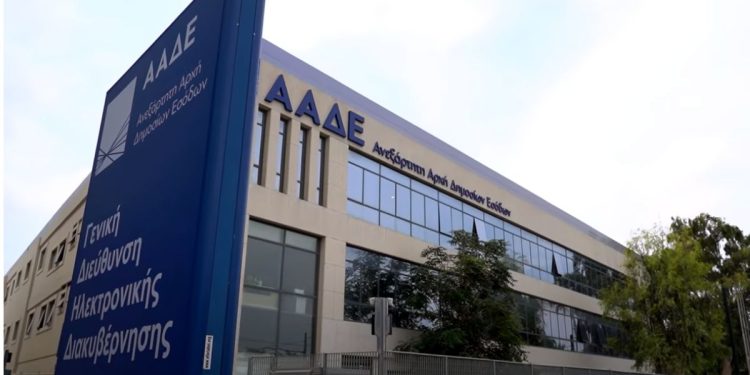 ΑΑΔΕ: Νέοι επαγγελματίες για τις αιτήσεις Ενιαίας Ενίσχυσης 2026