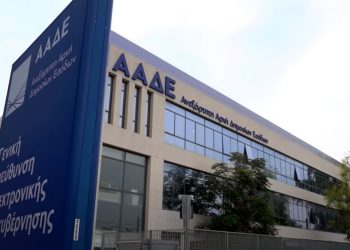ΑΑΔΕ: Απλουστεύσεις στις αγροτικές ενισχύσεις μέσω myAGRO