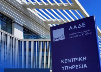 ΑΑΔΕ: Κατάσχεση παράνομου φρέον σε Κήπους και Δοϊράνη