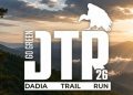 Dadia Trail Run 2026: Τρέχουμε στη Δαδιά