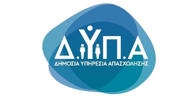 ΔΥΠΑ: Μεγάλη οικονομική στήριξη σε ανέργους και εργαζόμενους