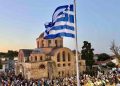 Λαμπρός εορτασμός της Κοιμήσεως της Θεοτόκου