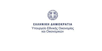 Κρατικός Προϋπολογισμός: Πάνω από τον στόχο τα έσοδα