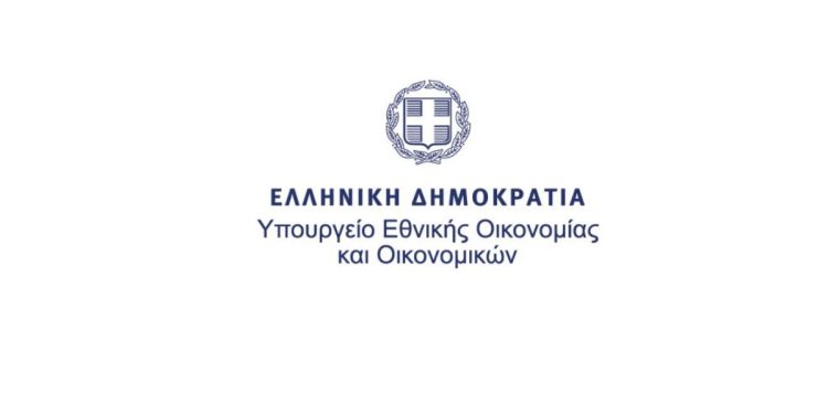 Κρατικός Προϋπολογισμός: Πάνω από τον στόχο τα έσοδα