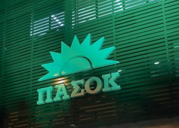 ΠΑΣΟΚ Α.Μ.Θ.: Αντιδρά στο κλείσιμο 47 σχολικών μονάδων