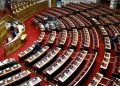 Δ. Νατσιός: Στη Βουλή η τιμή εξαγοράς των «κόκκινων» δανείων