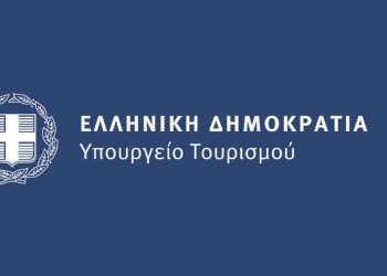 Νέα προγράμματα τουριστικής εκπαίδευσης στην Ελλάδα