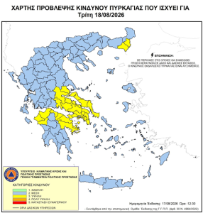 Υψηλός κίνδυνος πυρκαγιάς στον Έβρο