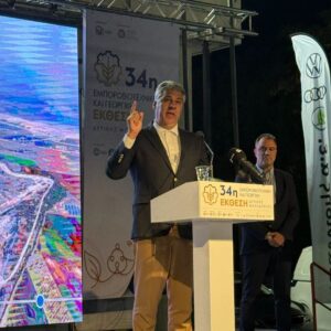 Ο Χριστόδουλος Τοψίδης στην 34η Έκθεση Κοζάνης