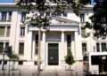Alpha Bank και Ευρωπαϊκό Ταμείο Επενδύσεων ενισχύουν την εκπαίδευση