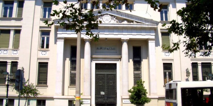 Alpha Bank και Ευρωπαϊκό Ταμείο Επενδύσεων ενισχύουν την εκπαίδευση