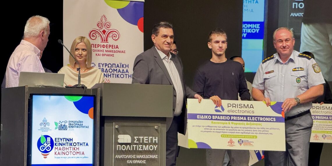 Καινοτομία, τεχνολογία και βιώσιμη κινητικότητα