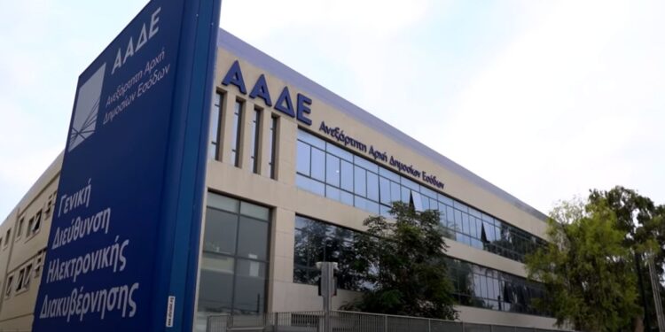 ΑΑΔΕ: Από 1/7/2027 η πληρωμή ενοικίων μέσω τράπεζας