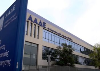 ΑΑΔΕ: Συνεργασία με Βρετανικές Αρχές