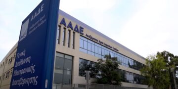 ΑΑΔΕ: Συνεργασία με Βρετανικές Αρχές