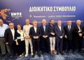 Στη Θεσσαλονίκη ο Χριστόδουλος Τοψίδης για την ΕΝΠΕ