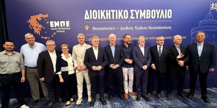 Στη Θεσσαλονίκη ο Χριστόδουλος Τοψίδης για την ΕΝΠΕ