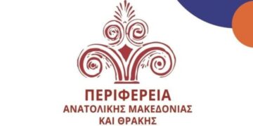 Ευρωπαϊκή Εβδομάδα Κινητικότητας 2026: Δράσεις σε όλη την ΑΜΘ