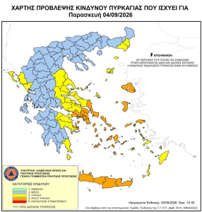 Υψηλός κίνδυνος πυρκαγιάς στον Έβρο