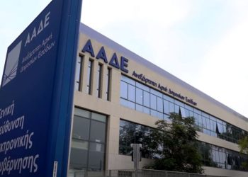 myLEX: Νέα ψηφιακή εποχή για τη φορολογική νομοθεσία