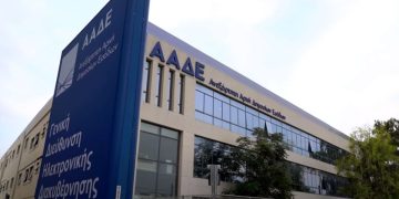 myLEX: Νέα ψηφιακή εποχή για τη φορολογική νομοθεσία