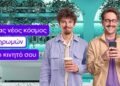 Το payzy γίνεται Magenta Pay