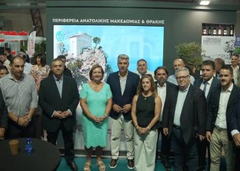 Η Ανατολική Μακεδονία και Θράκη συστήνεται στη ΔΕΘ