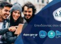 Πληρωμές e-ΕΦΚΑ και ΔΥΠΑ: Ποιοι πληρώνονται έως 2 Οκτωβρίου