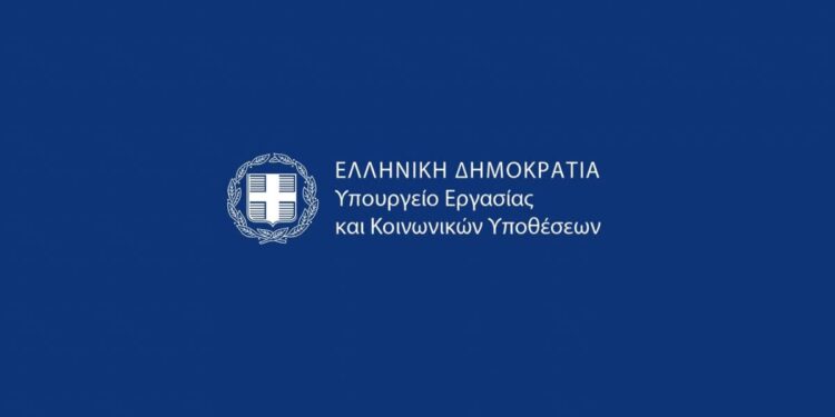 Ψηφιακή Κάρτα Εργασίας: Επεκτείνεται σε 500.000 εργαζόμενους