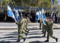 Μαθητές τίμησαν την επέτειο απελευθέρωσης της Ξάνθης