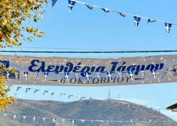 107 χρόνια από την Απελευθέρωση του Ιάσμου