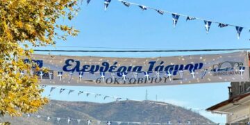 107 χρόνια από την Απελευθέρωση του Ιάσμου