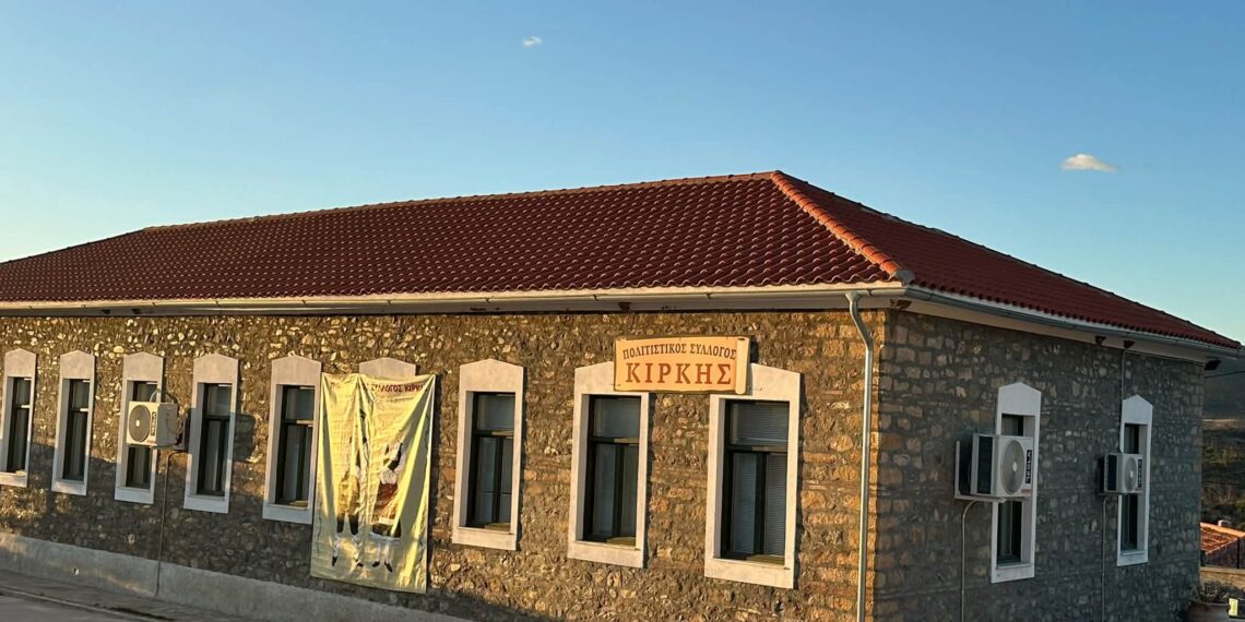 Στην Κίρκη ο Χρήστος Δερμεντζόπουλος – Στήριξη στην πολιτιστική παράδοση