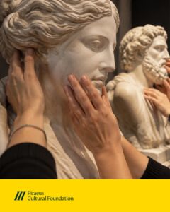 Αγγίζοντας την ομορφιά» στο Μουσείο Αφής