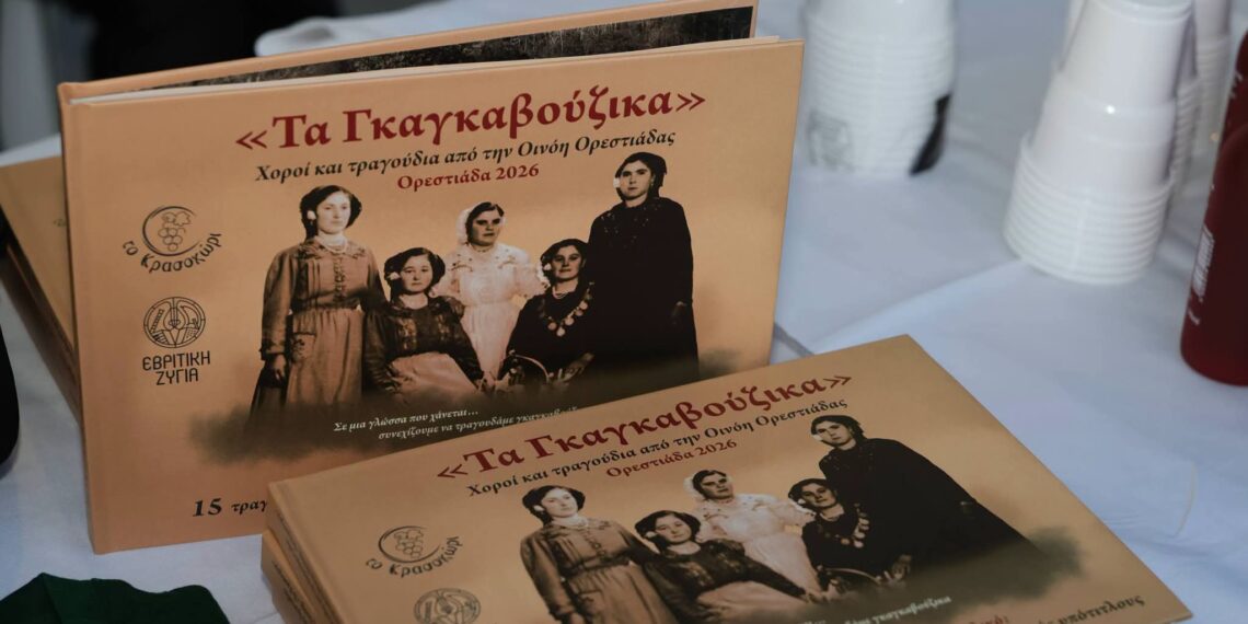 Θερμή υποδοχή στους νέους φοιτητές στην Ορεστιάδα