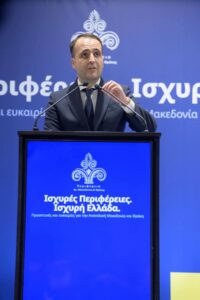 Χρήστος Δερμεντζόπουλος και Κυριάκος Πιερρακάκης