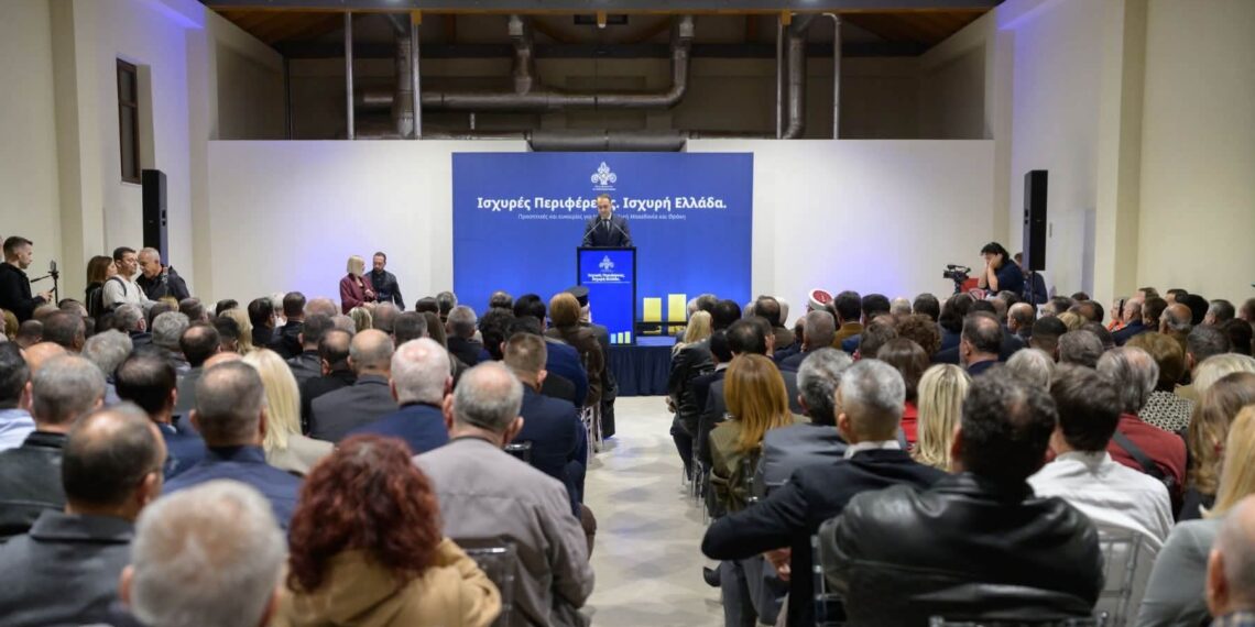 Εκδήλωση «Ισχυρές Περιφέρειες. Ισχυρή Ελλάδα»