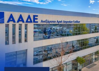 ΑΑΔΕ: Παράταση έως τις 10 Νοεμβρίου για τις μεταβιβάσεις δικαιωμάτων βασικής ενίσχυσης
