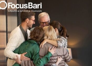 Έρευνα Focus Bari: Οι Έλληνες επιλέγουν οικογένεια