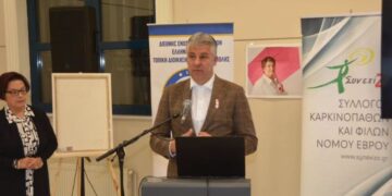 Μαζί για τη Ζωή»: Η πρόληψη του καρκίνου του μαστού στο επίκεντρο ημερίδας στην Αλεξανδρούπολη