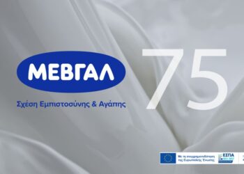 Επένδυση 161,64 εκατ. ευρώ σχεδιάζει η ΜΕΒΓΑΛ για νέα μονάδα παραγωγής γιαουρτιού στα Κουφάλια.