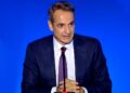 Μητσοτάκης: Η Ελλάδα και η στρατηγική σχέση με τις ΗΠΑ