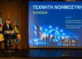 Χρήστος Δερμεντζόπουλος: Η τεχνητή νοημοσύνη και οι προκλήσεις της νέας εποχής