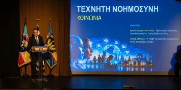 Χρήστος Δερμεντζόπουλος: Η τεχνητή νοημοσύνη και οι προκλήσεις της νέας εποχής