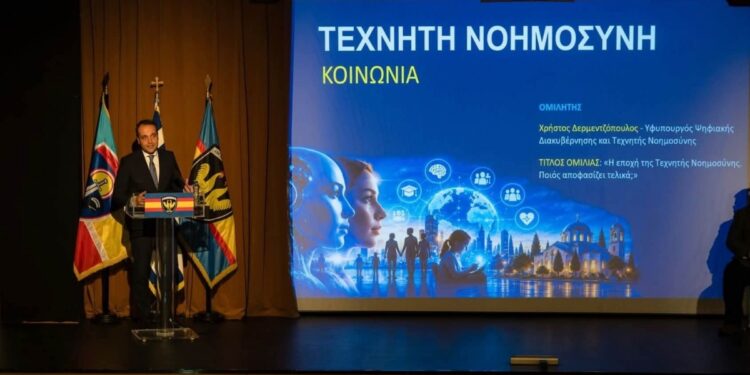 Χρήστος Δερμεντζόπουλος: Η τεχνητή νοημοσύνη και οι προκλήσεις της νέας εποχής